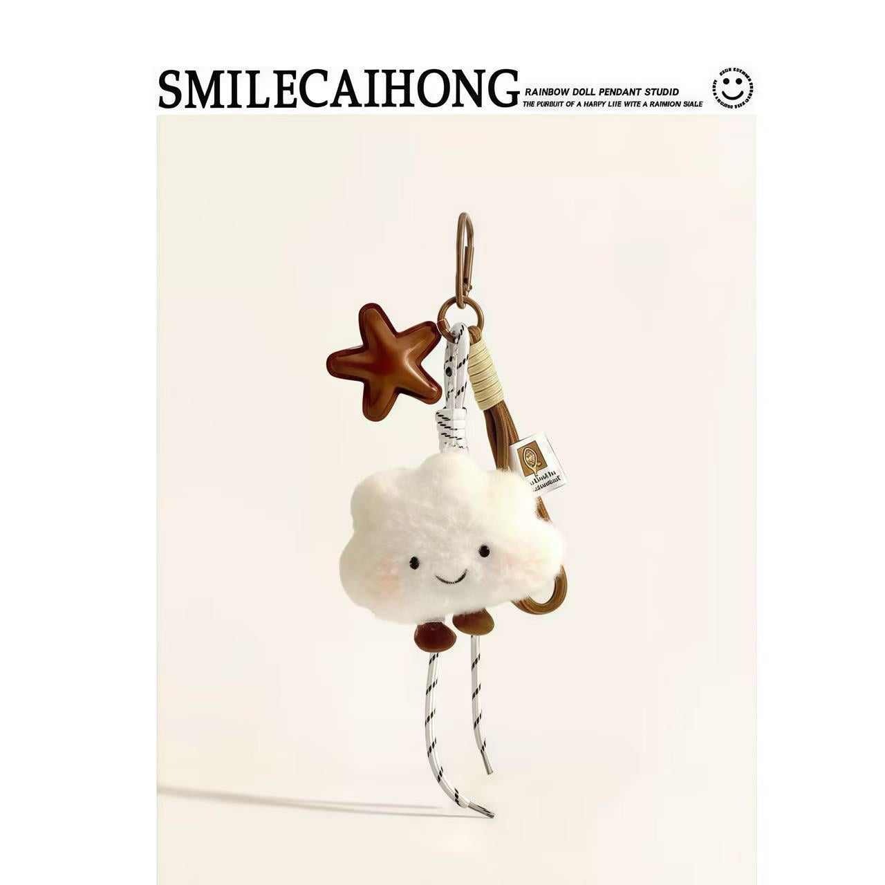 White Fluffy Cloud Keychain Pendant